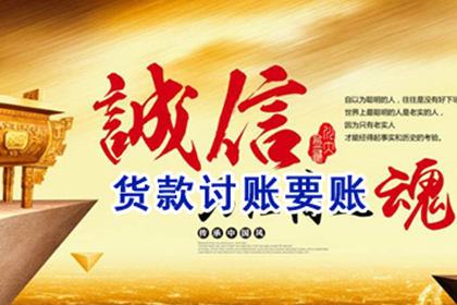 债务追讨诉讼步骤及费用承担解析